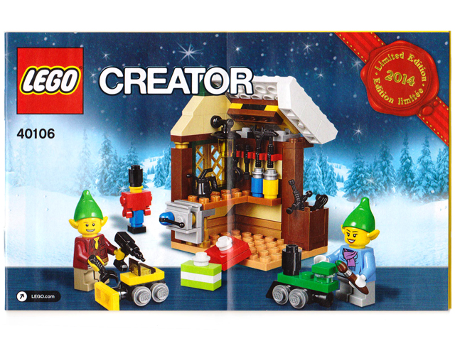 40106 LEGO® Toy Workshop - Limited Edition 2014 Holiday Set (1 of 2)