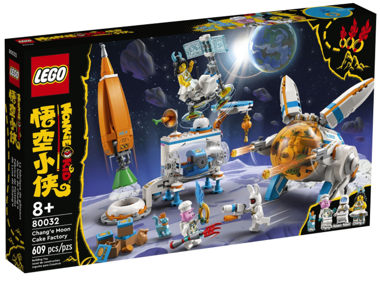 LEGO® 80032 Chang'e Moon Cake Factory (RETIRED SET)