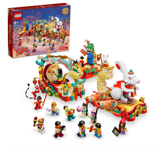 LEGO® 80111 Lunar New Year Parade (RETIRED SET)