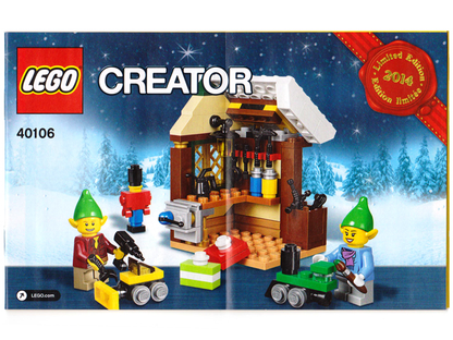 40106 LEGO® Toy Workshop - Limited Edition 2014 Holiday Set (1 of 2)