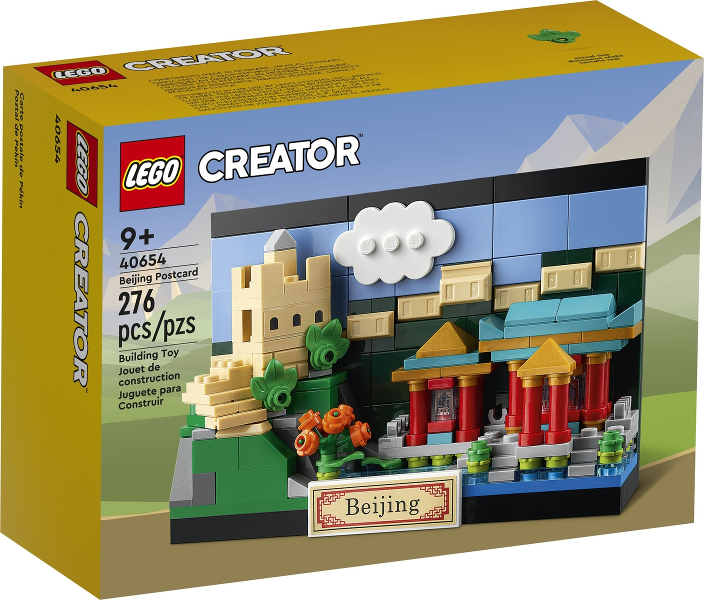 LEGO® 40654 Beijing Postcard