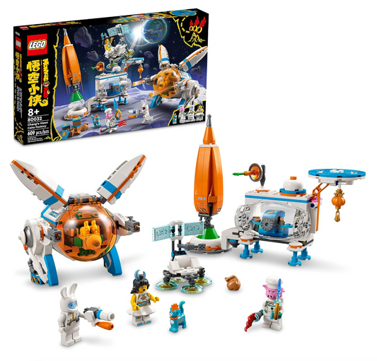 LEGO® 80032 Chang'e Moon Cake Factory (RETIRED SET)